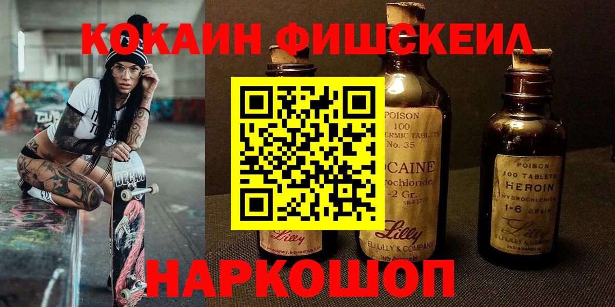 КОКАИН Боливия Избербаш