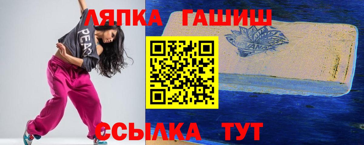 ГАШ Premium  купить  цена  ГАШ Cannabis  Избербаш  Вход с VPN 