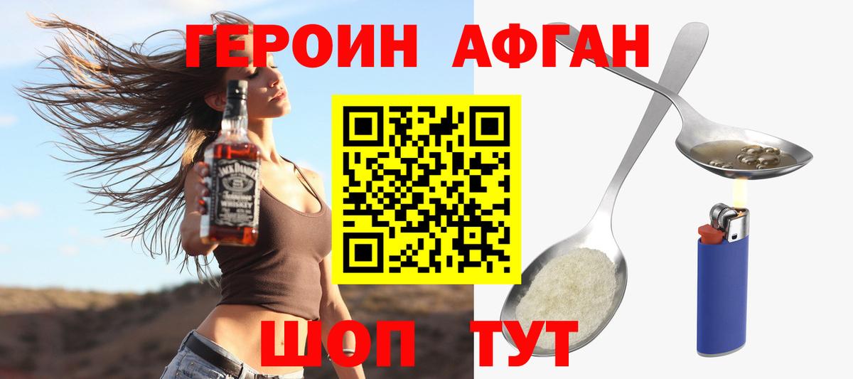 Избербаш  ГЕРОИН  Вход с VPN  ГЕРОИН герыч 
