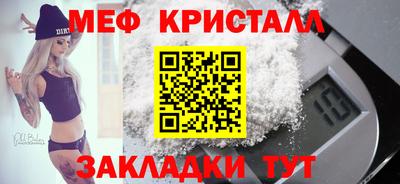 таблы Аша