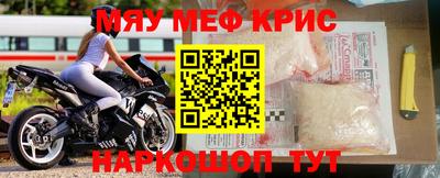 таблы Аша