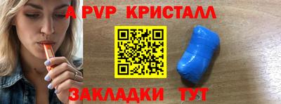 таблы Аша