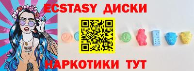 ГАЛЛЮЦИНОГЕННЫЕ ГРИБЫ Баксан