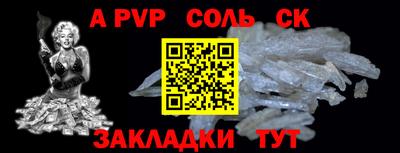 таблы Аша