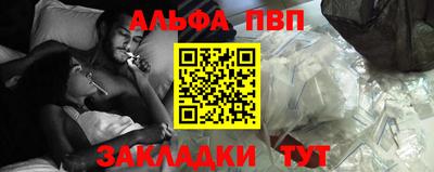 таблы Аша