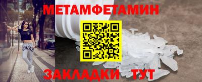 таблы Аша