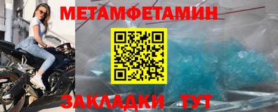 таблы Аша