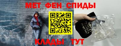 таблы Аша