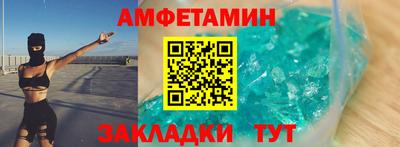 таблы Аша