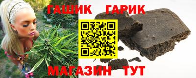 таблы Аша
