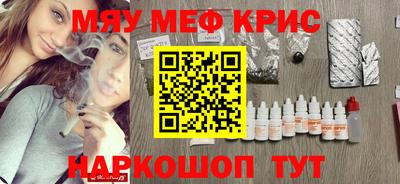 MDMA Ачхой-Мартан