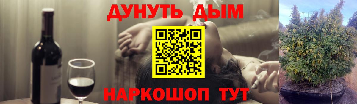 Избербаш  Бошки марихуана гибрид  Марихуана сатива  Вход с VPN 